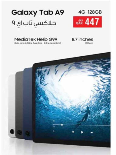 الأجهزة اللوحية in روابي هايبرماركت, قطر Offers - قطر available at روابي هايبرماركت in قطر - الشحانية