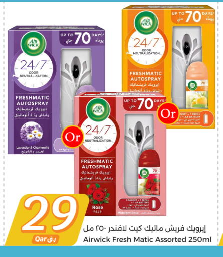AIR WICK available at City Hypermarket in Qatar - Al Shamal