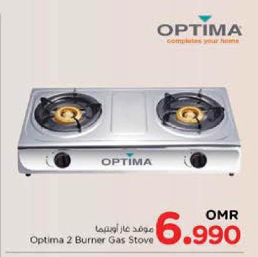 OPTIMA available at Nesto Hyper Market   in Oman - Sohar