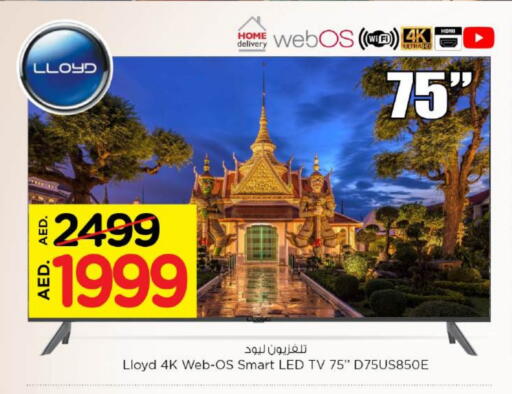 LLOYD Smart TV available at Nesto Hypermarket in UAE - Al Ain