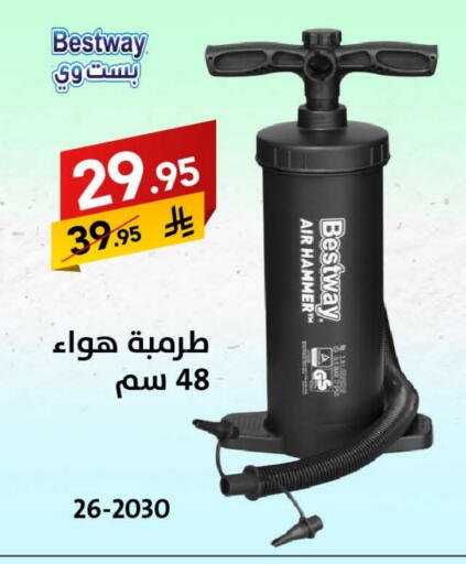 لياقة ورياضة in على كيفك, المملكة العربية السعودية Offers - المملكة العربية السعودية available at على كيفك in مملكة العربية السعودية, السعودية, سعودية - تبوك