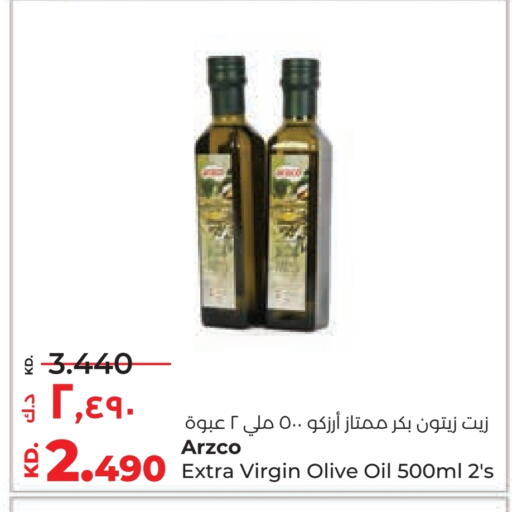 زيت الزيتون البكر available at لولو هايبر ماركت in الكويت - محافظة الأحمدي
