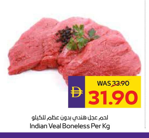 Meat - Fresh & Chilled in ADCOOP, UAE Offers - United Arab Emirates Veal available at ADCOOP in UAE - Ras al Khaimah