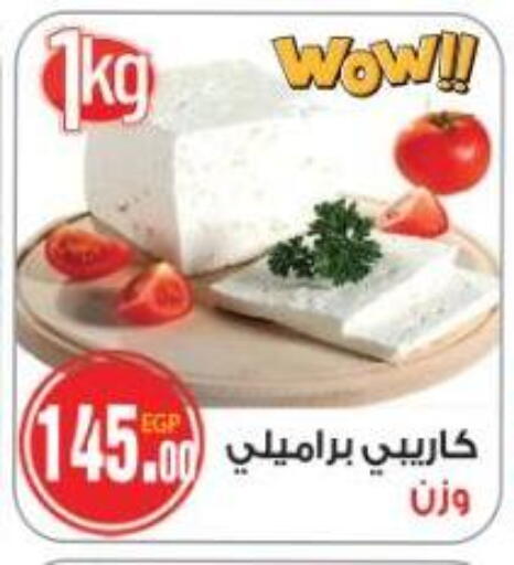 available at Hyper A2Z in Egypt - Cairo