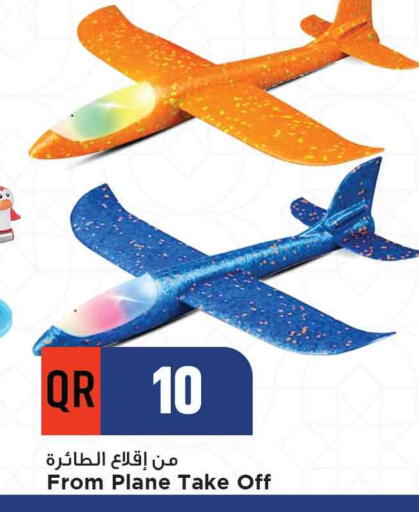 available at Marza Hypermarket in Qatar - Al Daayen