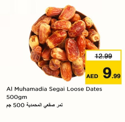 available at لاست تشانس in الإمارات العربية المتحدة , الامارات - ٱلْفُجَيْرَة‎