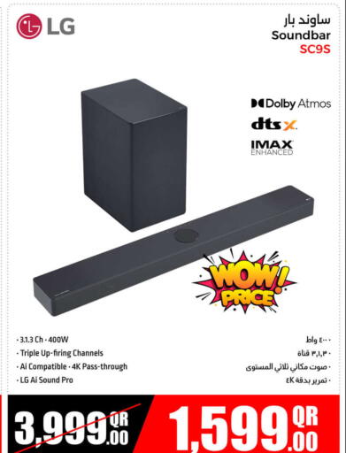 LG Speaker available at Jumbo Electronics in Qatar - Al Wakra