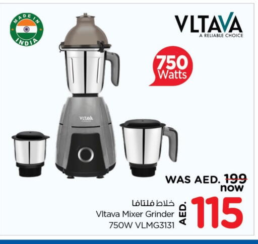 VLTAVA Mixer / Grinder available at Last Chance  in UAE - Fujairah