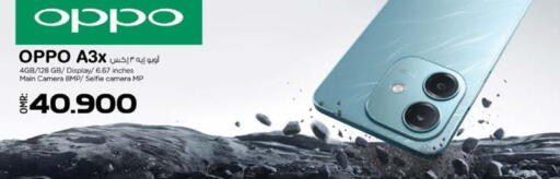 OPPO available at Nesto Hyper Market   in Oman - Sohar