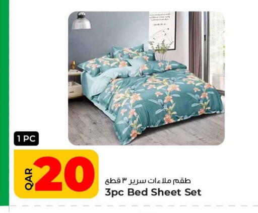 available at Rawabi Hypermarket in Qatar - Al Shamal