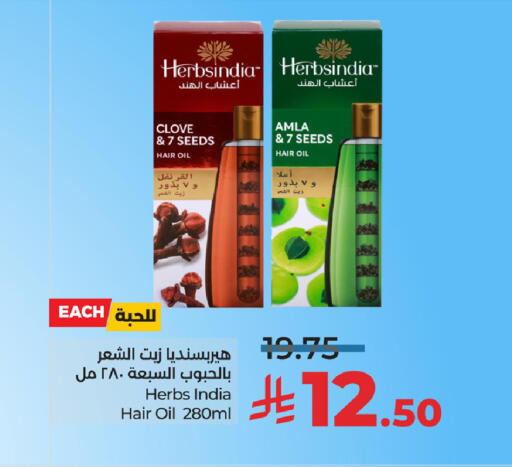 Hair Oil available at LULU Hypermarket in KSA, Saudi Arabia, Saudi - Abha