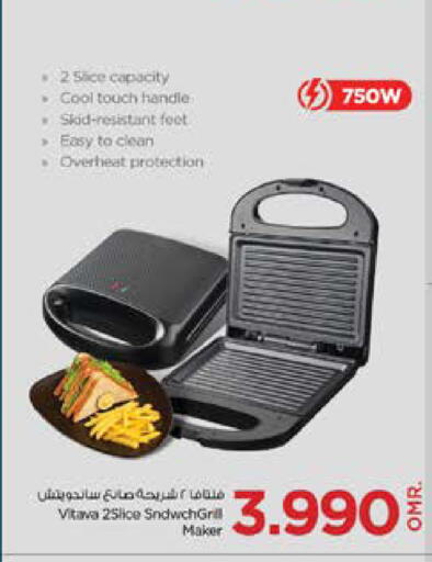 available at Nesto Hyper Market   in Oman - Sohar