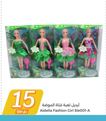available at City Hypermarket in Qatar - Al Khor