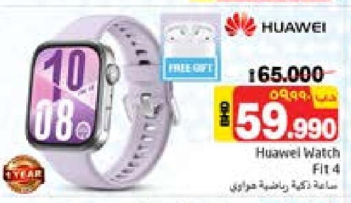 HUAWEI available at NESTO  in Bahrain