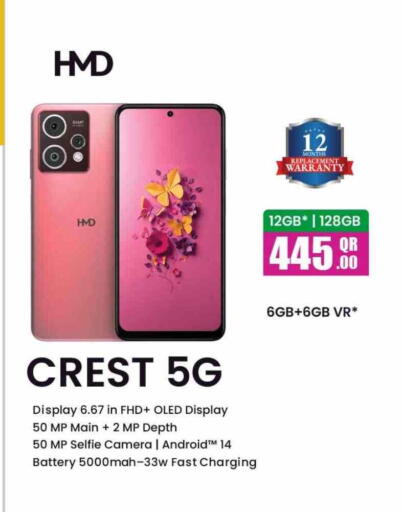 available at Rawabi Hypermarket in Qatar - Al Shamal