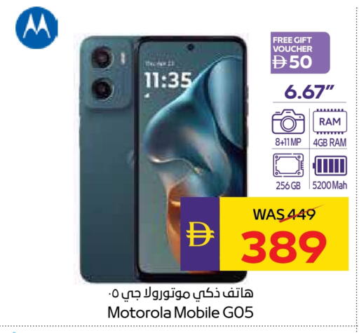 MOTOROLA available at ADCOOP in UAE - Abu Dhabi