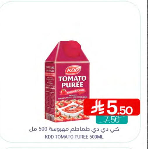 كي دي دي باستا available at اسواق المنتزه in مملكة العربية السعودية, السعودية, سعودية - سيهات