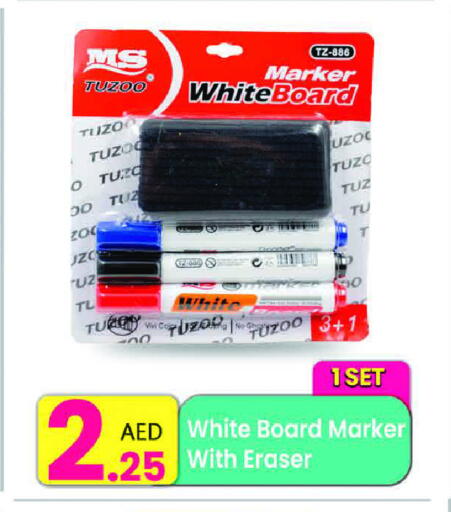 المدرسة و القرطاسية in مركز كل يوم, UAE Offers - الإمارات العربية المتحدة available at مركز كل يوم in الإمارات العربية المتحدة , الامارات - رَأْس ٱلْخَيْمَة
