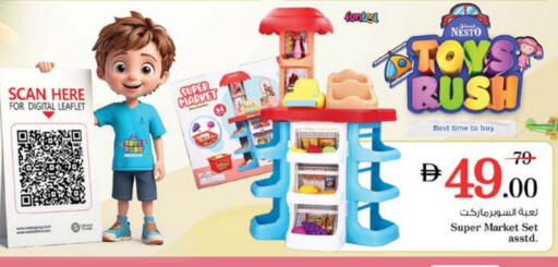 available at Nesto Hypermarket in UAE - Dubai