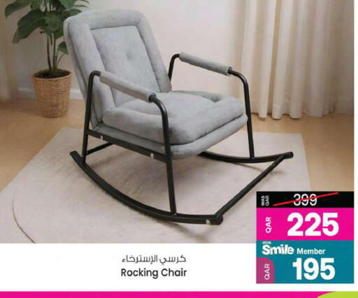 available at أنصار جاليري in قطر - الريان