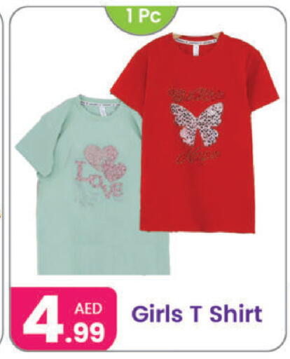 available at النهدة للهدايا in الإمارات العربية المتحدة , الامارات - دبي