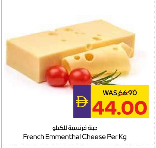 available at ADCOOP in UAE - Abu Dhabi