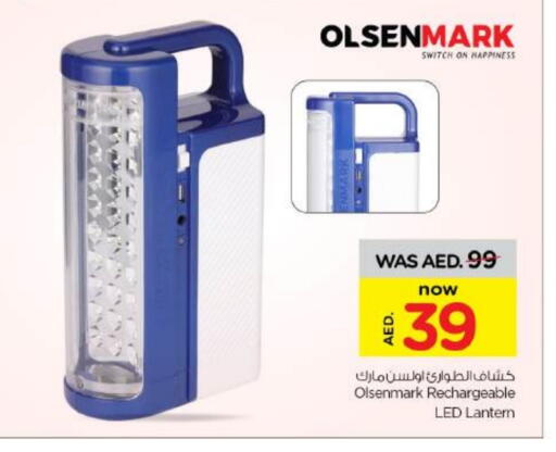 available at Nesto Hypermarket in UAE - Fujairah