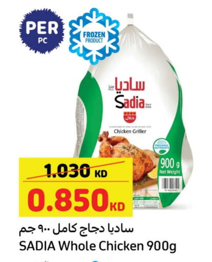 SADIA Frozen Whole Chicken available at Carrefour in Kuwait - Jahra Governorate