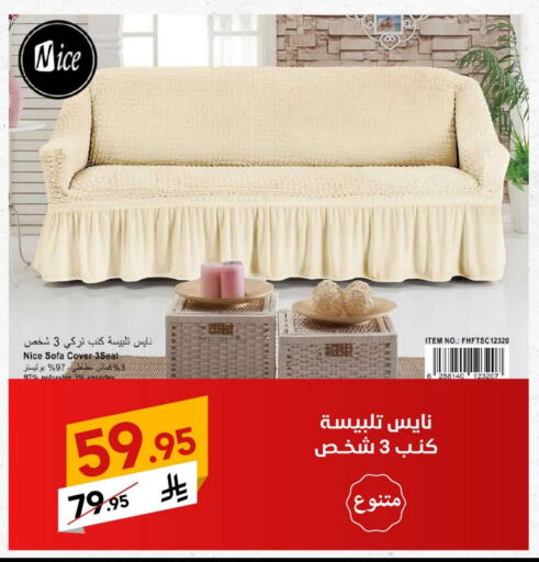 available at Ala Kaifak in KSA, Saudi Arabia, Saudi - Buraidah