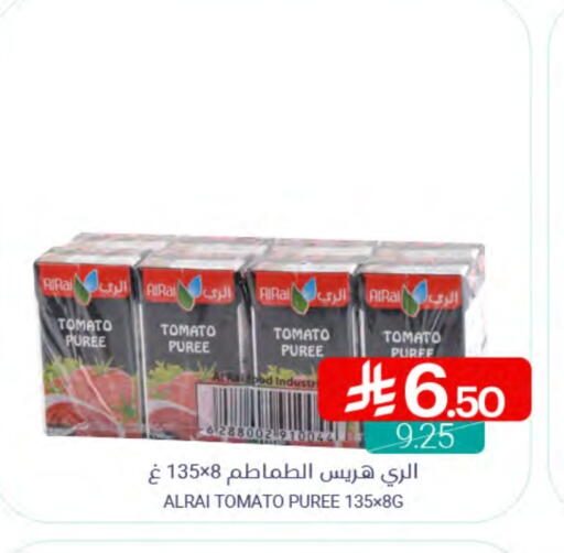 Tomato available at Muntazah Markets in KSA, Saudi Arabia, Saudi - Dammam