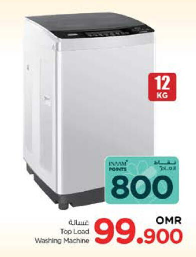Washing Machine available at Nesto Hyper Market   in Oman - Sohar