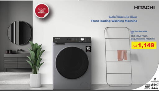 HITACHI Washing Machine available at LuLu Hypermarket in Qatar - Doha