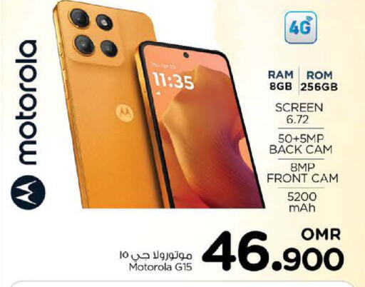 MOTOROLA available at Nesto Hyper Market   in Oman - Sohar