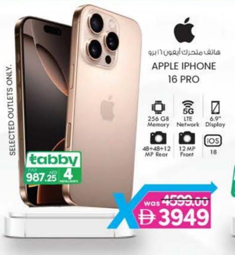 APPLE iPhone 16 available at K M Trading  in UAE - Dubai