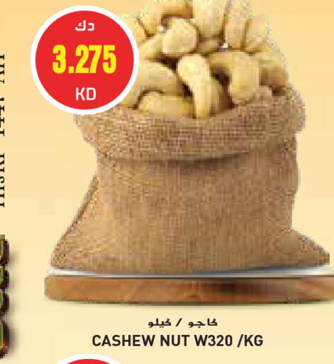 available at Grand Hyper in Kuwait - Jahra Governorate