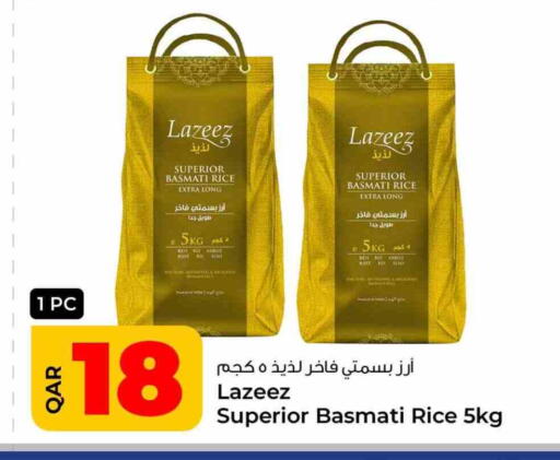 Basmati / Biryani Rice available at Rawabi Hypermarket in Qatar - Al Daayen