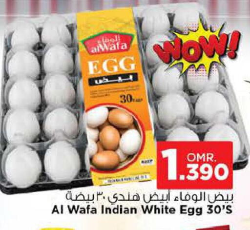 الوفا available at نستو هايبر ماركت in عُمان - صُحار‎