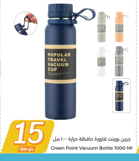 available at City Hypermarket in Qatar - Al Daayen