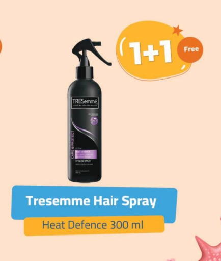 TRESEMME Hair Gel & Spray available at United Pharmacies in KSA, Saudi Arabia, Saudi - Al Qunfudhah
