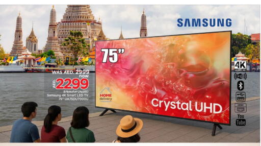 SAMSUNG Smart TV available at Nesto Hypermarket in UAE - Fujairah