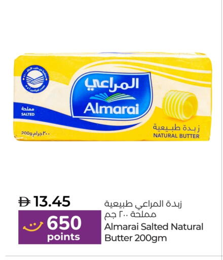 المراعي available at لولو هايبرماركت in الإمارات العربية المتحدة , الامارات - دبي