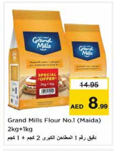 GENERAL MILLS available at Nesto Hypermarket in UAE - Sharjah / Ajman
