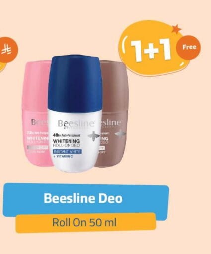 available at United Pharmacies in KSA, Saudi Arabia, Saudi - Tabuk