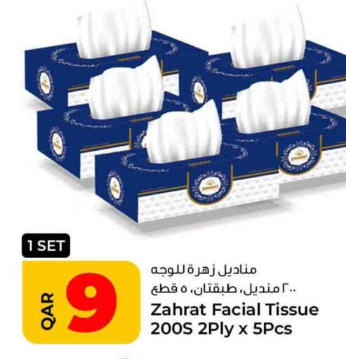 available at Rawabi Hypermarket in Qatar - Al Khor
