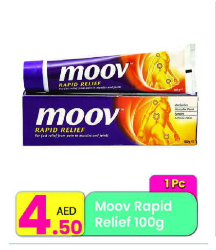 الرعاىة بالصحية in مركز كل يوم, UAE Offers - الإمارات العربية المتحدة مووف available at مركز كل يوم in الإمارات العربية المتحدة , الامارات - رَأْس ٱلْخَيْمَة