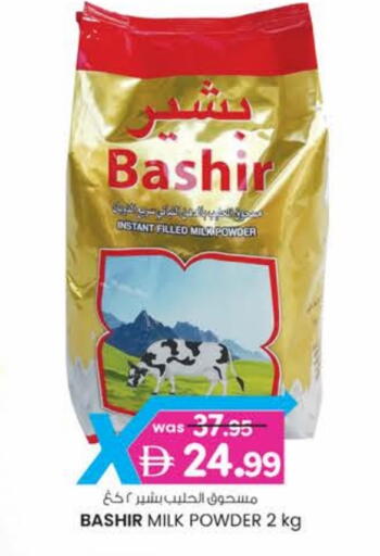 BASHIR Milk Powder available at Safa Express Supermarket in UAE - Abu Dhabi