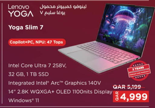 لينوفو لابتوب available at لولو هايبرماركت in قطر - الشحانية