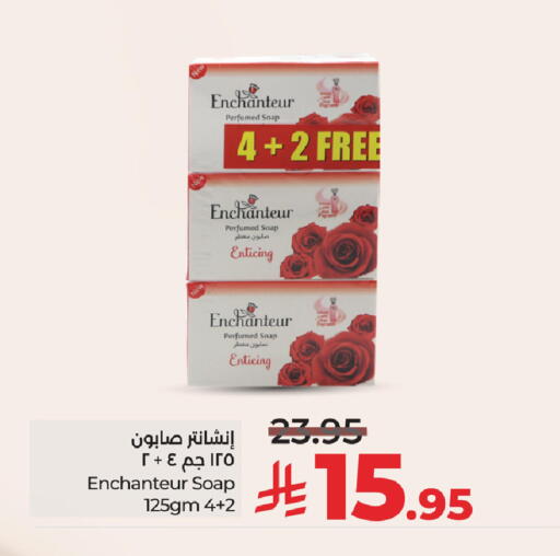 Enchanteur available at LULU Hypermarket in KSA, Saudi Arabia, Saudi - Riyadh