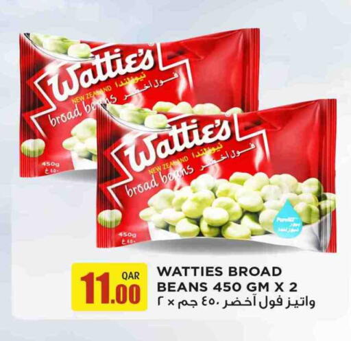 available at روابي هايبرماركت in قطر - الضعاين