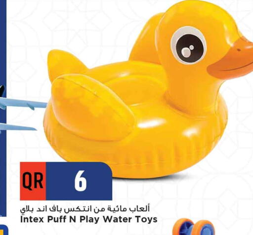 available at Marza Hypermarket in Qatar - Al Khor